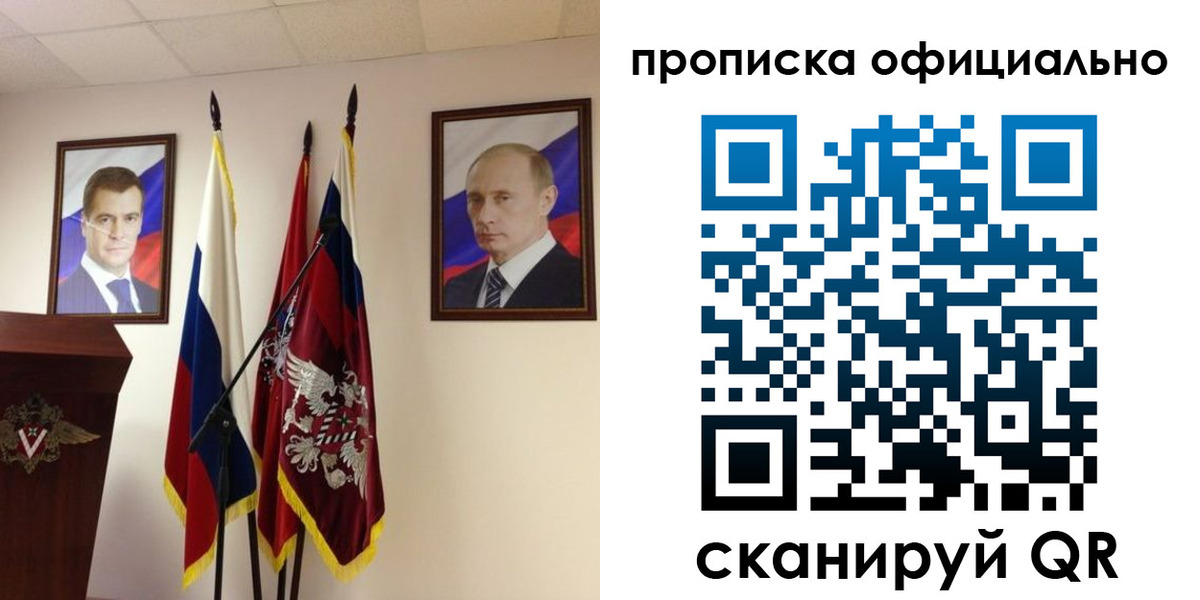 пропишу в квартире в Емве